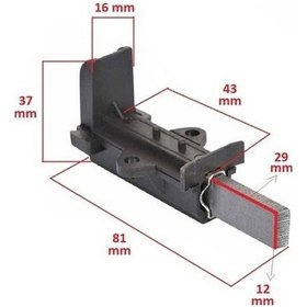Resim Beko Uyumlu D25062B Çamaşır Makinesi Motor Kömürü 