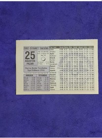 Resim 25 Ağustos 2002 Takvim Yaprağı - Nostalji Koleksiyonluk Takvim Yaprağı A 