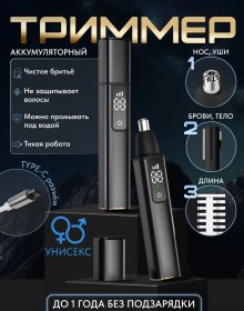 Resim Mustzone Burun, Kulak Ve Kaş Tıraş Bıçağı 268024370 120 Dk 