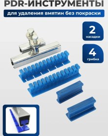 Resim Pdr Super Dövme Çıkarma İçin Boya Gerektirmeyen Pdr Başlık Ve Mantar Seti 182048730 