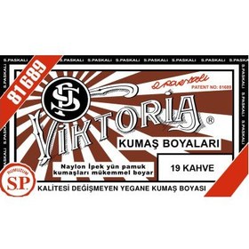 Resim Viktoria Kumaş Boyası 10 gr - 19 Kahve 