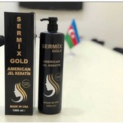 Resim SERMİX Saç Bakım Ve Düzleştirme Jel Keratin 1000 ml 