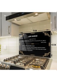 Resim Cam Ocak Arkası Koruyucu | Asr Süresi-Siyah Fon | 49,5cm x 76cm 