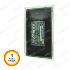 Resim Maruni MR-40 Dış Lastik Yaması 115x200mm 