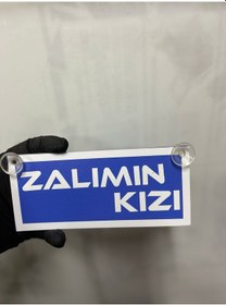 Resim Mavi Renk Üzeri Beyaz Renk Zalımın Kızı Yazılı Vantuzlu Cam Süsü 