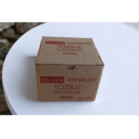 Resim Drnkidsveeğitim Öz-gün Tebeşir 1 Kutu 100 Lü Renkli Tebeşir 