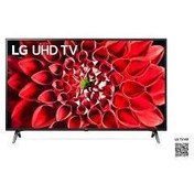 Resim LG 55UQ75006LFAPEZ 4K Ultra HD 55" 140 Ekran 