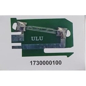 Resim Arçelik Bulaşık Makinesi Su Sayaç Kartı 1730000100 