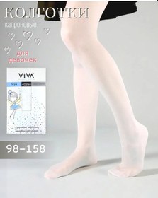 Resim Viva Young Lady Bebekler İçin Beyaz Düz Okul Çorapları 334755751 Beyaz 