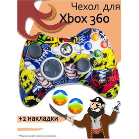 Resim Waroz Xbox 360 Oyun Kumandası İçin Baskılı Kılıf 151854149 Gri 
