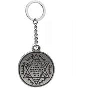 Resim Hz. Süleyman'ın Mührü Anahtarlık 