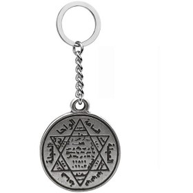 Resim Hz. Süleyman'ın Mührü Anahtarlık 