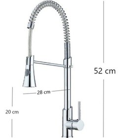 Resim Hms 2 Fonksiyonlu Spiralli Endüstriyel Eviye Mutfak Bataryası 