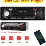 Resim Podofo 1DIN 12V Araç Gösterge Paneli Stereo, Dijital Zaman Göstergesi, FM Radyo, USB/AUX Oynatma, 32GB TF Kart Yuvası, Kolay Kurulum & Uzaktan Kumanda - Siyah, Araç Eğlence Sistemi | Dijital Ekran Tasarımı | Dayanıklı Yapı 