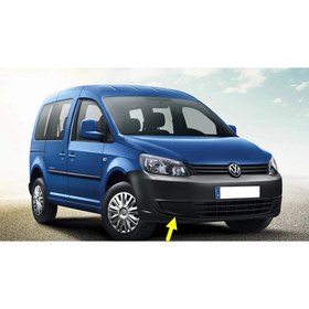 Resim VW Caddy 2011-2015 Ön Tampon Sağ Sis Kapağı Sissiz 2K5853666 