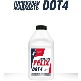 Resim Felıx Avto Felıx Dot 4 Araç Fren Hidroliği, 455 G 102690805 