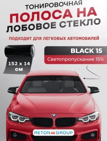 Resim Reton Group Black Cam Şerit Tonu Ön Cam İçin 15, 14x152 Cm 213136392 
