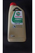 Resim Castrol Power 1 4t 10w-40 1 Litre ( 2025 Üretim ) 