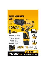 Resim Sgs 5131 Li-on 12 V Çift Akülü Vidalama Makinesi 
