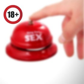 Resim Aşka Davet Zili 