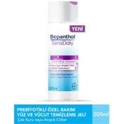 Resim Bepanthol SensiDaily Yüz ve Vücut Temizleme Jeli 200ml 