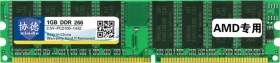 Resim Sones Xıede X006 Ddr 266mhz 1gb Genel Amd Özel Şerit Bellek Ram Modülü Masaüstü Bilgisayarlar İçin 