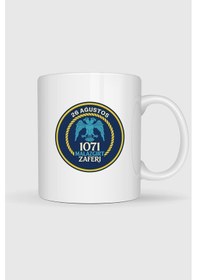 Resim 1071 Malazgirt Savaşı Tasarımlı Kupa Bardak Beyaz 