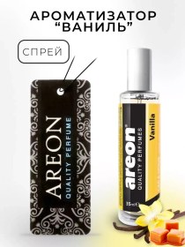 Resim Areon Arabası İçin Aromatizör Sprey Şişesi 110893240 