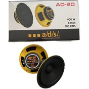 Resim ADS AD-20 Oto Midrange 20cm 940 Watt Kapaklı 2 Adet ADS AD-20 Oto Midrange 20cm 940 Watt Kapaklı 2 Adet