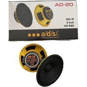 Resim ADS AD-20 Oto Midrange 20cm 940 Watt Kapaklı 2 Adet 