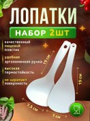 Resim Aistov Dom Kepçe Ve Spatula Seti 237640549 