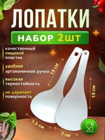 Resim Aistov Dom Kepçe Ve Spatula Seti 237640549 