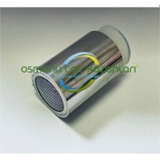 Resim Osmanlı Çay Kazanları İçin Musluk Süzgeci Süzgeç Tüm Çay Kazanı Musluklarına Uyumludur. 