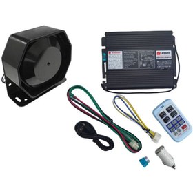 Resim Life Tuning Space Mikrofonlu Metal Siren Uzaktan Kumandalı /SSSR45-1 