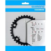 Resim Shimano Tiagra FC-4700 34T-MK Aynakol Yaprağı Uyum 50-34T Y1RC34000 