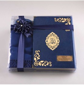 Resim Şal + Seccade + Tesbih + Kuran Seti (Hafız Boy, Kadife, Lacivert) 