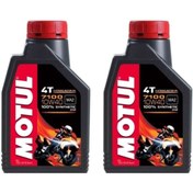 Resim ÇINARHANMOTOR Motul 7100 10w40 4 T ( 1 Lt ) 2020 Üretim Tarihi 2 Adet 