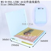 Resim Youmex A4 Sayfa Boyutu Mavi Şeffaf Plastik Dosya Kutusu - Ofis Belge Saklama Ve Kalem Çantası F01 360x250x30mm HS601 