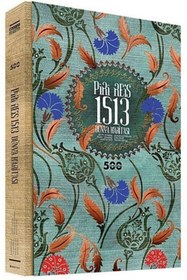 Resim Boyut Yayın Grubu Piri Reis 1513 Dünya Haritası (ciltli, Kutulu) 