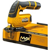 Resim MAXPLUS ŞARZLI DEKUBAJ TESTERE MAKİNASI 