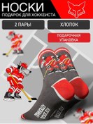 Resim Foxsox Hokey Oyuncuları İçin Pamuklu Çoraplar 449599336 Gri-kırmızı 