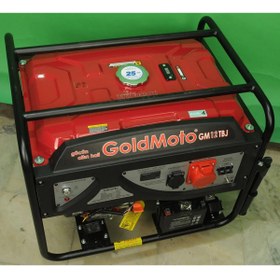 Resim gold moto Goldmoto Gm12tbj Benzinli Jeneratör Trifaze 12kva 