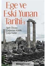 Resim Ege ve Eski Yunan Tarihi 1 - Tarih Öncesi Çağlardan Klasik Çağa Kadar - Mehmet Ali Kaya - Bilge Kültür Sanat 