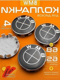 Resim Fastbuy Bmw 68-65 Mm Jant Kapakları 317917010 - Tam Uyumlu Parça 