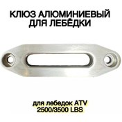 Resim Atv Bazar Vinç İçin Alüminyum Tuşlu Kanat 182282777 