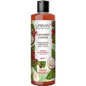 Resim Urban Care Coconut Coffee Body Wash - Duş Jeli 500ml 