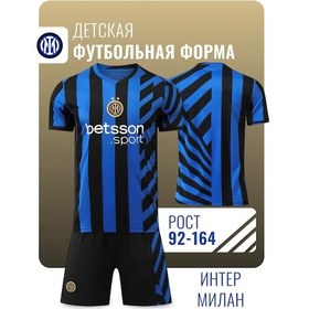 Resim Football Shop Çocuklar İçin Inter Milan Futbol Forması 141104964 Siyah 