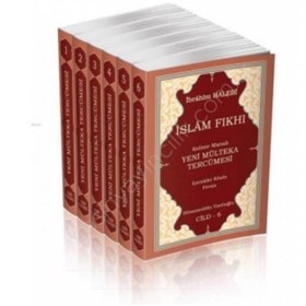 Resim Yasin Yayınevi Mülteka Tercümesi Kelime Manalı | Islam Fıkhı 6 Cilt Takım - 