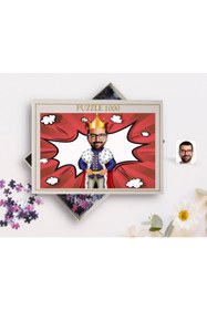 Resim Bk Gift Kişiye Özel Kral Karikatürlü 1000 Parça Profesyonel Puzzle-1 
