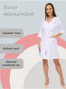 Resim Medicinskaa Odezda Profmed Beyaz Fermuarlı Tıbbi Bornozu 143356811 Beyaz 